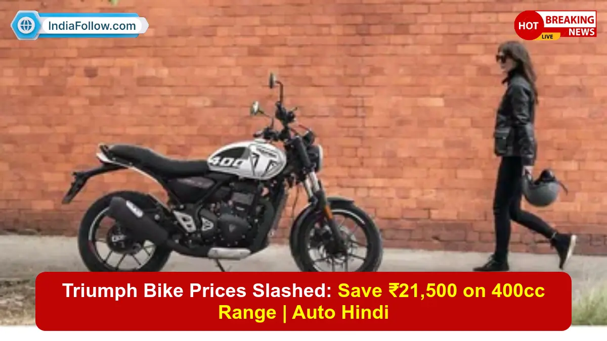Triumph price cut, Triumph 400cc price in India, Speed 400 new price, Scrambler 400 price drop, Thruxton 400 discount, Triumph GST benefit, Triumph bikes India offer
